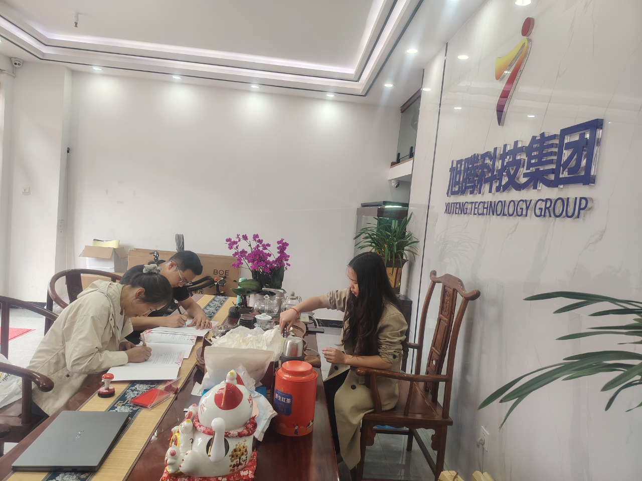 党建引领聚合力，校企携手育新才——信息党支部与旭腾安防科技有限公司党支部成功开展党建联建暨教材建设推进会