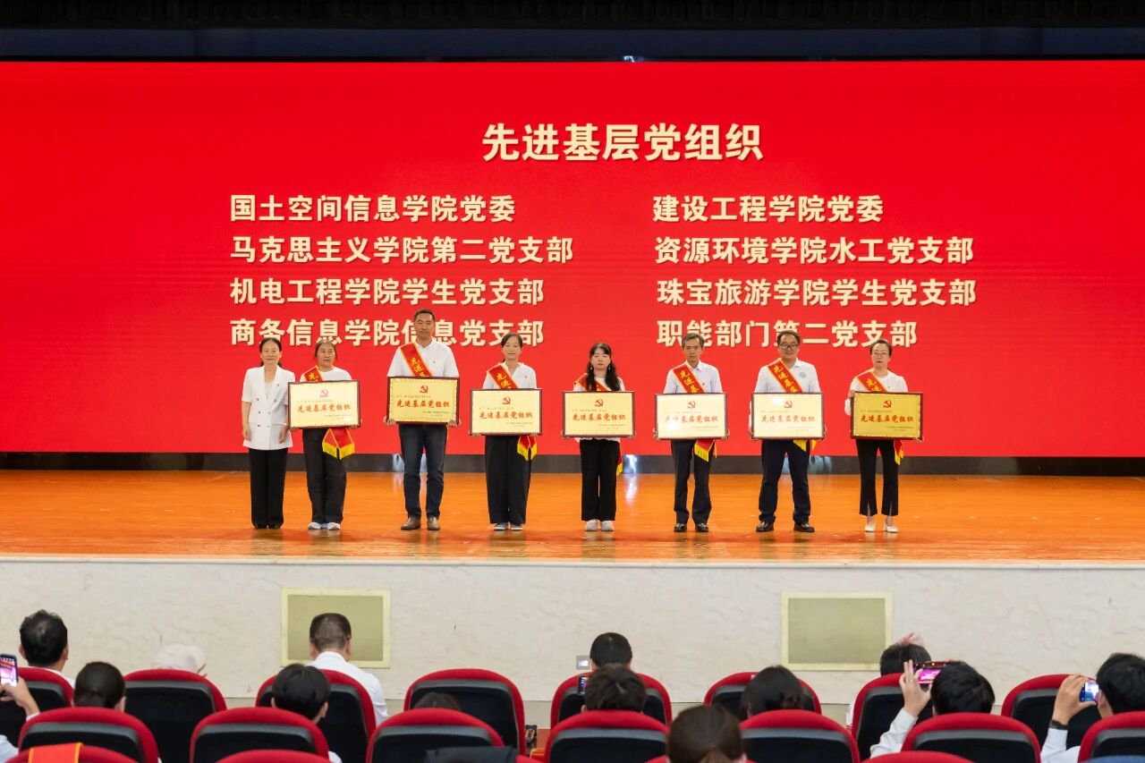学院荣获学校2026年度“两优一先”表彰