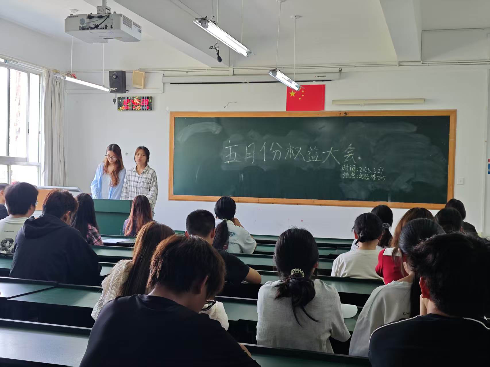 聚焦权益诉求，共建美好校园——商务信息学院团总支学生会召五月份权益大会