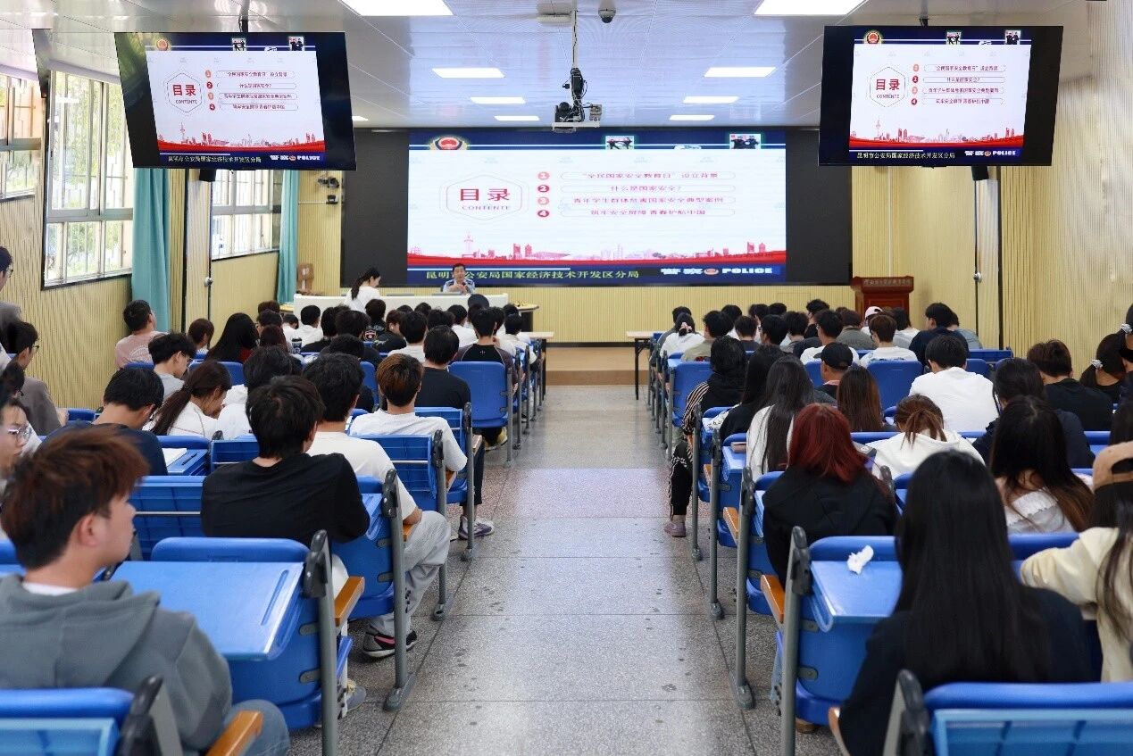 校社联动传安全 青春护航守家国——商务信息学院开展国家安全主题讲座