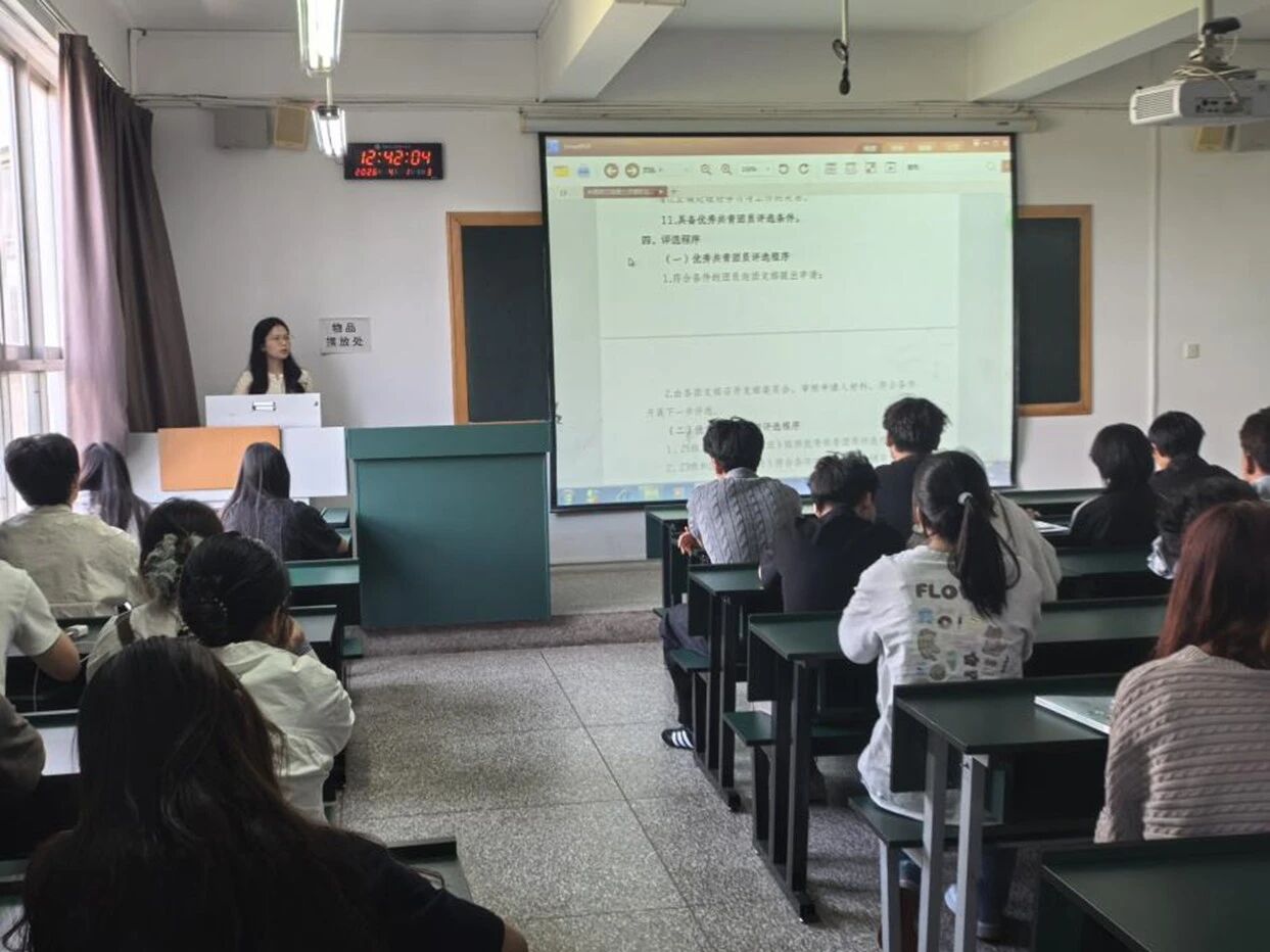 商务信息学院召开2026年发展团员暨2025年度“两红两优”评选工作专题培训