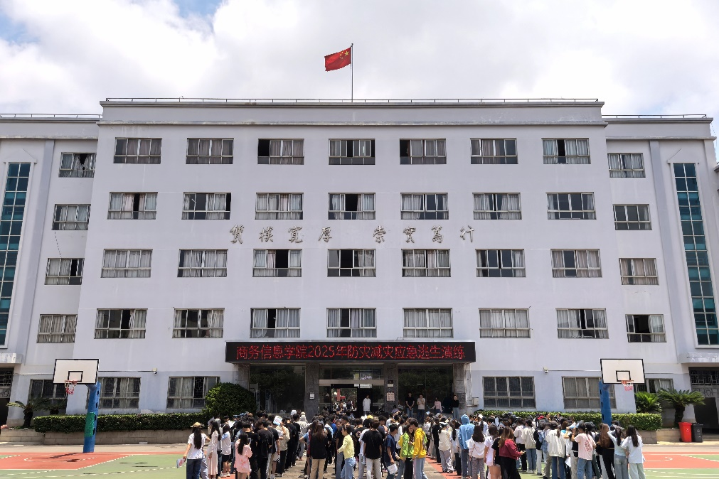 微信图片_20250519230020.png